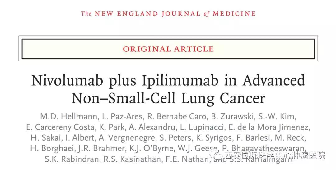 肺癌研究进展之——纳武利尤单抗联合伊匹单抗治疗晚期非小细胞肺癌(CHECKMATE 227研究) 