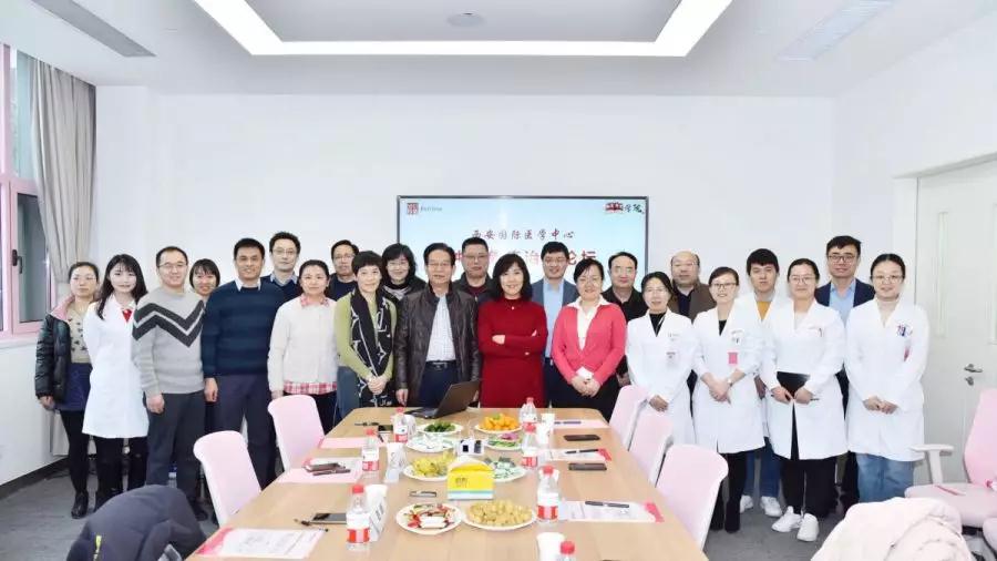 西安国际医学中心肿瘤医院召开肿瘤免疫治疗论坛